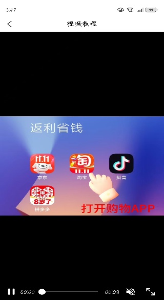 返省app安卓版下载 返省app安卓版下载