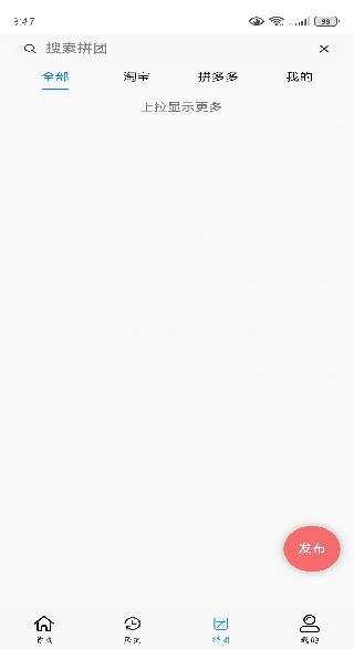 返省app安卓版下载 返省app安卓版下载