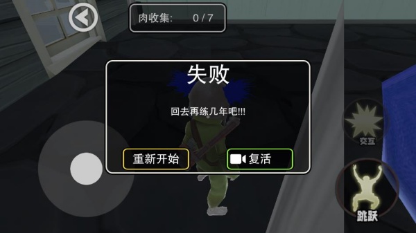 噩梦来临游戏下载 噩梦来临游戏下载