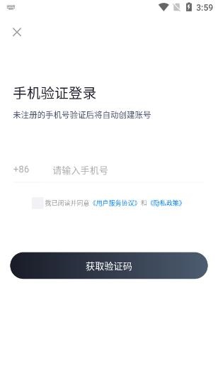 单词通速记安卓版下载 单词通速记安卓版下载