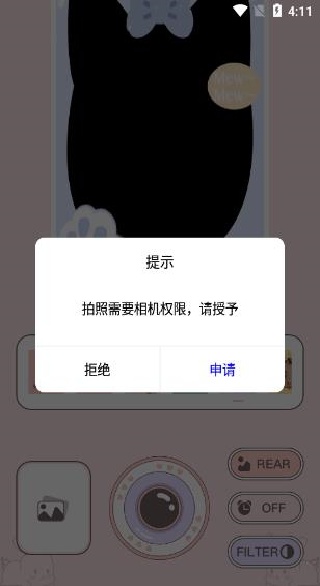 繁花相机app官方版下载 繁花相机app官方版下载