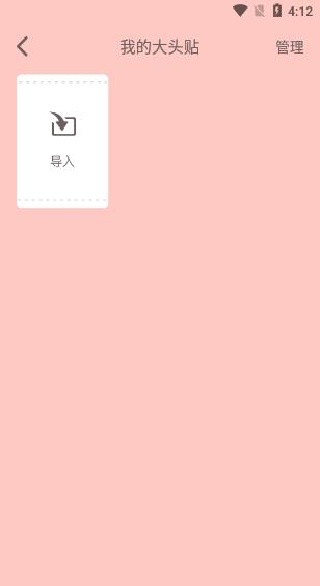 繁花相机app官方版下载 繁花相机app官方版下载