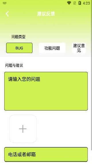 追书大全阅读轻享版下载 追书大全阅读轻享版下载