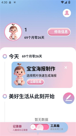 童年的小院 童年的小院