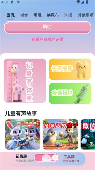 童年的小院 童年的小院