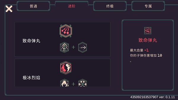 20 Minutes Till Dawn(黎明前20分钟)免费手机版下载 20 Minutes Till Dawn(黎明前20分钟)免费手机版下载