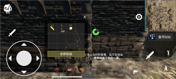 凡尔赛法环 凡尔赛法环