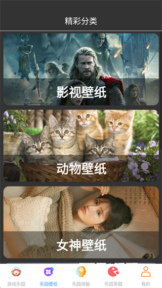 7732玩游盒 7732玩游盒