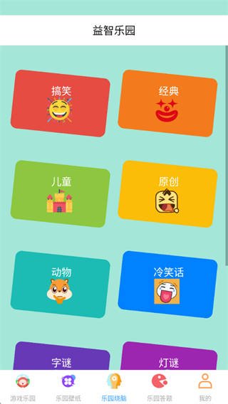 7732玩游盒 7732玩游盒