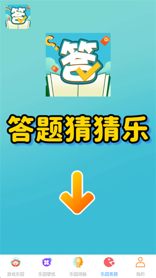 7732玩游盒 7732玩游盒