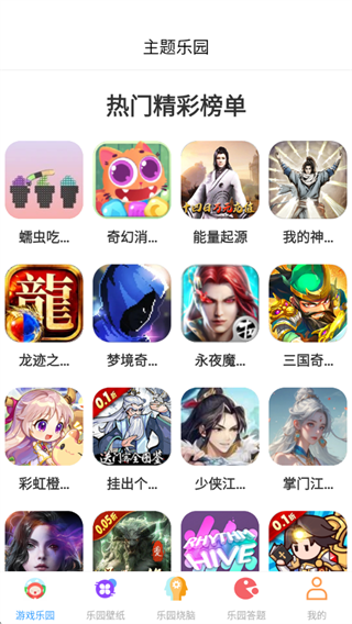 7732玩游盒 7732玩游盒