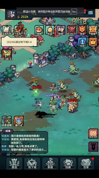 佣兵小镇最新版本手游下载 佣兵小镇最新版本手游下载