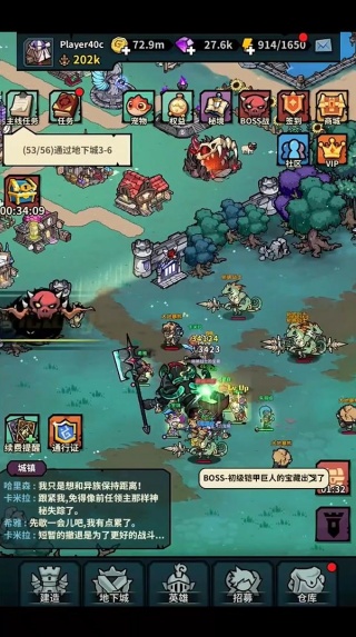 佣兵小镇最新版本手游下载 佣兵小镇最新版本手游下载