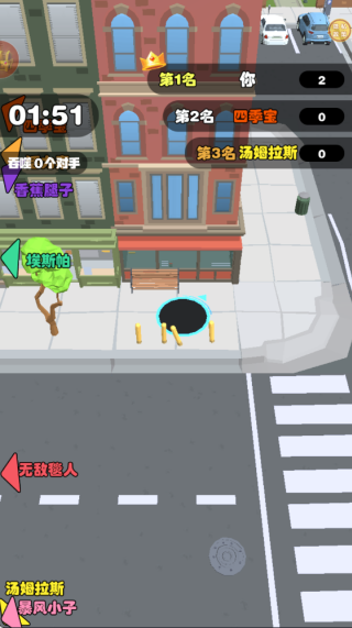 黑洞吞噬节奏漂移游戏下载 黑洞吞噬节奏漂移游戏下载