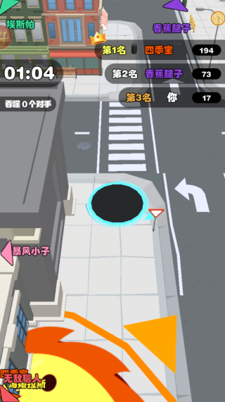 黑洞吞噬节奏漂移游戏下载 黑洞吞噬节奏漂移游戏下载