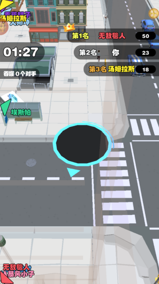 黑洞吞噬节奏漂移游戏下载 黑洞吞噬节奏漂移游戏下载