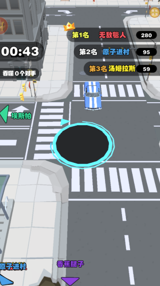 黑洞吞噬节奏漂移游戏下载 黑洞吞噬节奏漂移游戏下载