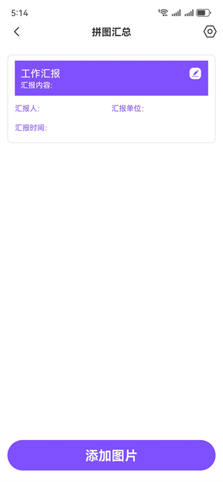高清定位水印相机 高清定位水印相机