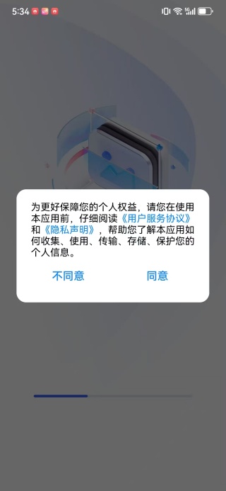 相册照片修复管家app下载 相册照片修复管家app下载