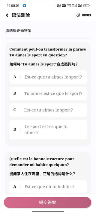 莱特法语学习背单词app官方版下载 莱特法语学习背单词app官方版下载