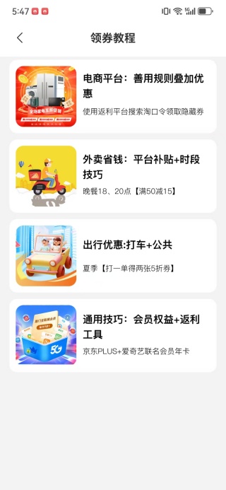 多多省钱购物app下载 多多省钱购物app下载