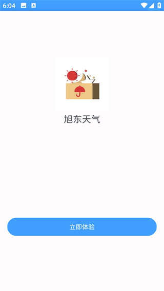 旭东天气app最新版下载 旭东天气app最新版下载