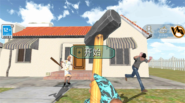 吃鸡训练营3D最新版下载 吃鸡训练营3D最新版下载