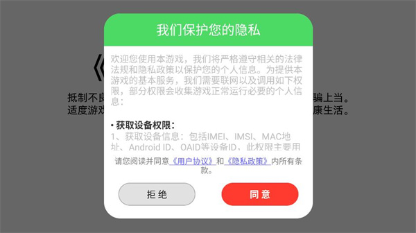 宝宝游戏派对 宝宝游戏派对