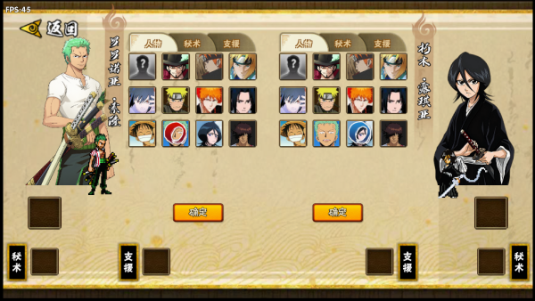 BNO跨界对决手游下载 BNO跨界对决手游下载