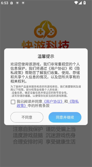 全新文字迷宫最新版下载 全新文字迷宫最新版下载