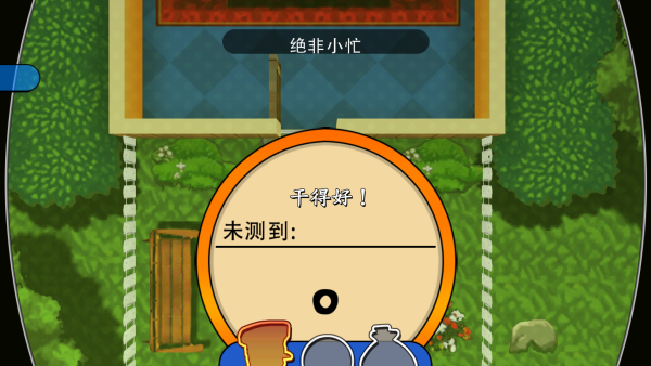 神偷鲍勃1中文版下载(Robbery Bob) 神偷鲍勃1中文版下载(Robbery Bob)