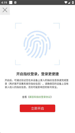 两步路户外助手安卓版本下载 两步路户外助手安卓版本下载