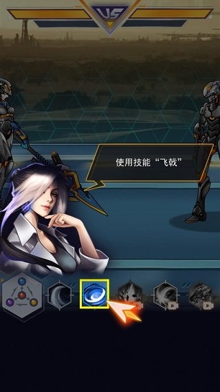 机甲斗兽场2 机甲斗兽场2