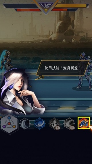 机甲斗兽场2 机甲斗兽场2