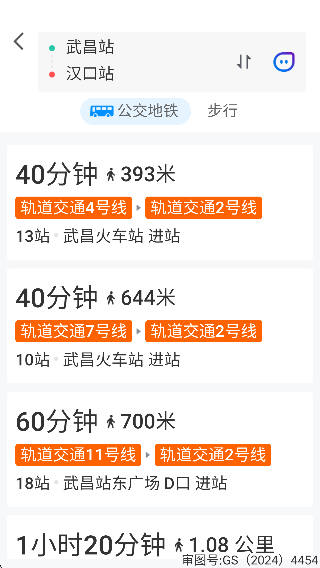 腾讯地图关怀版官方下载 腾讯地图关怀版官方下载