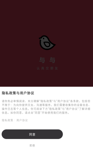 与与app下载 与与app下载