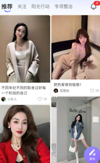 与与app下载 与与app下载