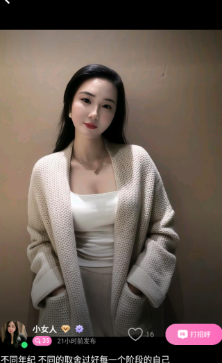 与与app下载 与与app下载