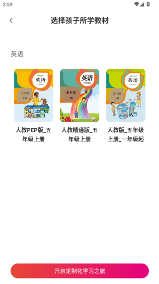 鲤鱼辅导软件下载 17580061775172712.png