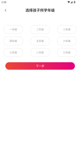 鲤鱼辅导软件下载 17580061778710997.png