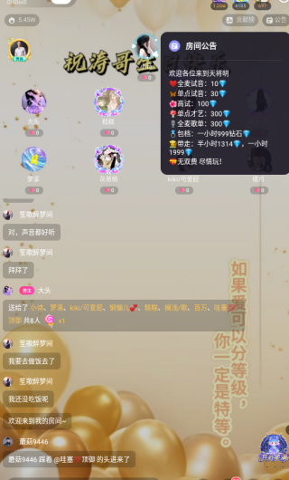 附近陌聊声音交友app 附近陌聊声音交友app