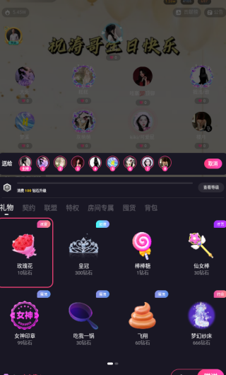 附近陌聊声音交友app 附近陌聊声音交友app