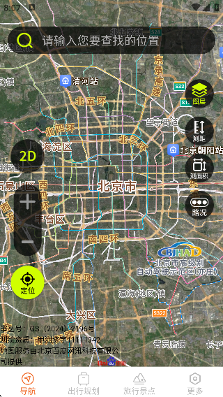 畅达实时地图软件下载 畅达实时地图软件下载