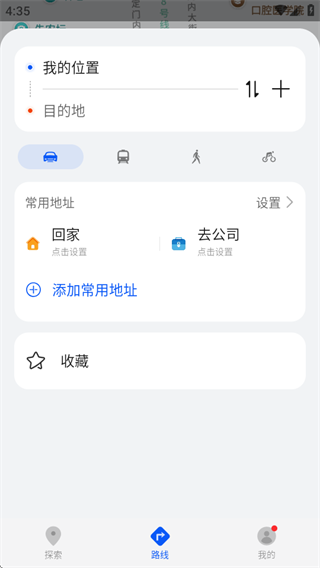 华为花瓣地图下载 华为花瓣地图下载
