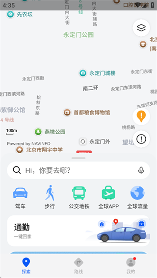 华为花瓣地图下载 华为花瓣地图下载