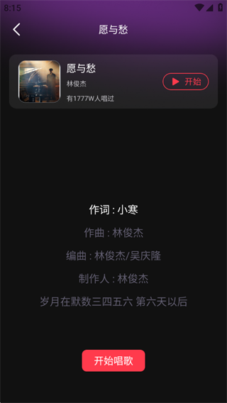 免费唱k吧 免费唱k吧