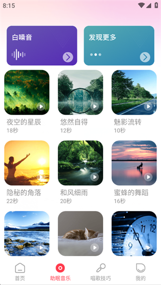 免费唱k吧 免费唱k吧