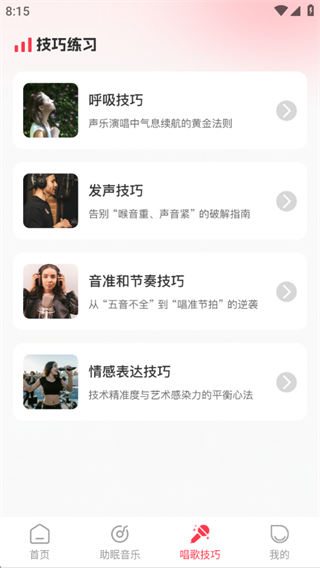 免费唱k吧 免费唱k吧