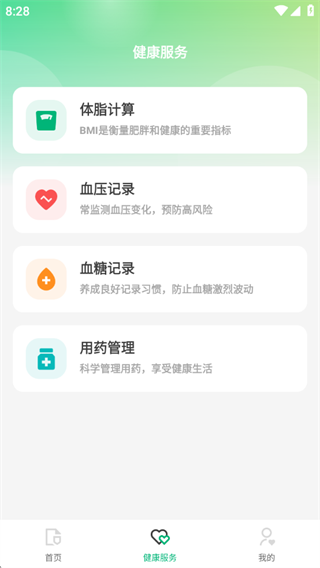 车险报价大全 车险报价大全