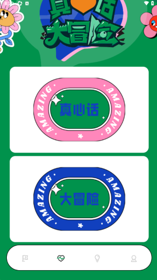 虫虫游玩盒最新版下载 虫虫游玩盒最新版下载